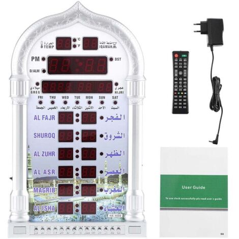 Trywise Horloge murale automatique islamique, alarme, prière musulmane, cadeau du Ramadan, décoration de la maison