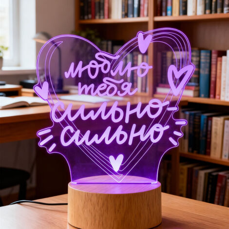 Veilleuse LED   Lampe 3D RGB