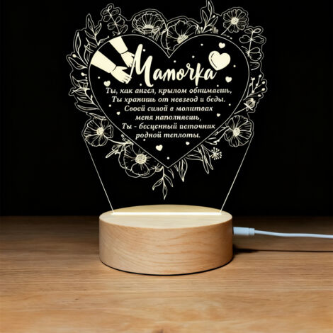Veilleuse LED Lampe 3D RGB