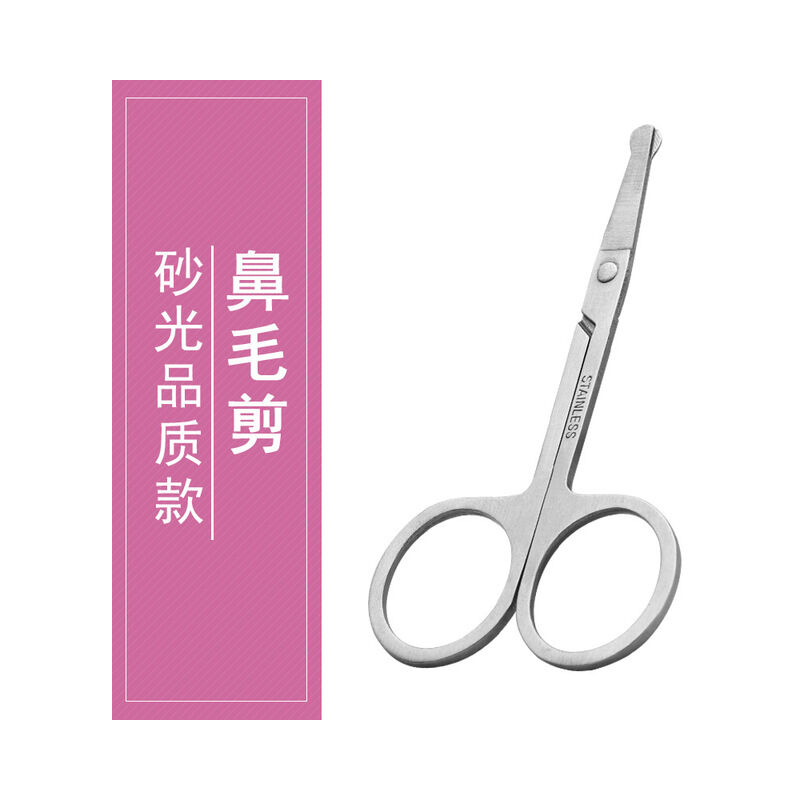 Vendita calda forbici per sopracciglia lama curva