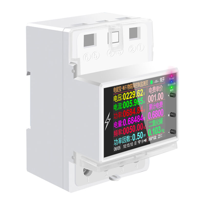 Wifi Internet des objets version de comptage intelligente compteur électrique de type rail ménage biphasé multi-énergie ac facture d'électricité