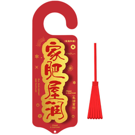 Wanddekoration Türdekor Chinesisches Fest Türelement Neujahr Frühling Beschreibung Rotes Türschild Chinesischer Dachbaum Jährliches rotes Wandelement Tür [Türschild] + [] + [] + [Roter Türbaum Chinesi