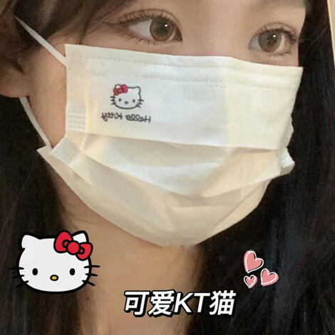 Waschbare Stoffmaske (S20 Kitty Cute), Erwachsenengröße, Maße 175 x 95 mm, 10er-Packung, Original Sanrio Hello Kitty und Strawberry Bear Motive