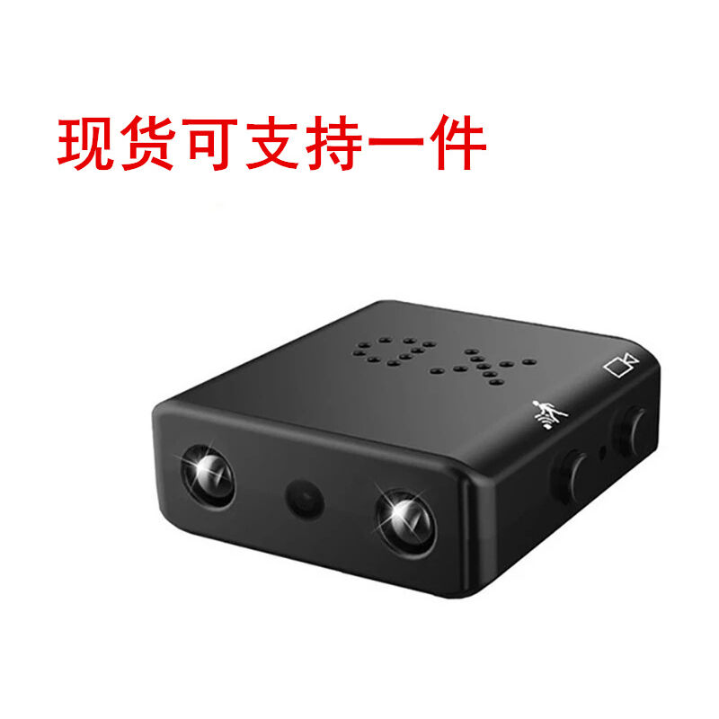 Morejieka - xd Camera Smart ir-cut Infrared Night Vision Motion Camera 1080P hd Camera Small d Video Recording Spot