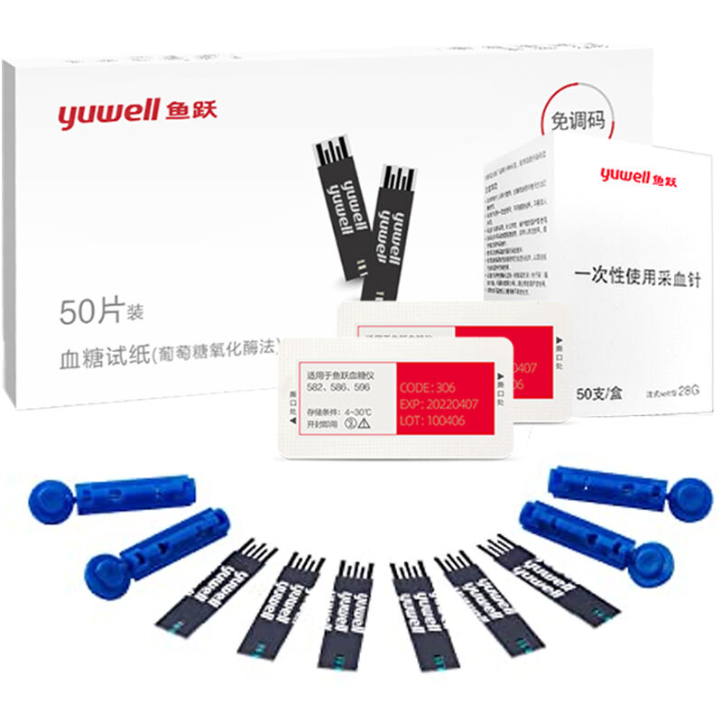 

YUWELL Diabetes Kit 50 tiras reactivas de glucosa en sangre y 50 lancetas de sangre y 50 algodon con alcohol para glucometro en sangre Monitor